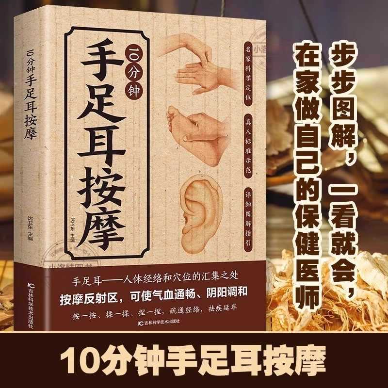 10-minutowy masaż celowany na  – Health & Wellness Unlimited recenzja i cena